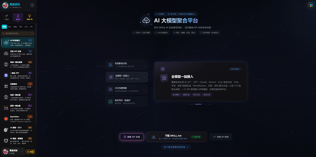 横版素材示例：电商活动风格图