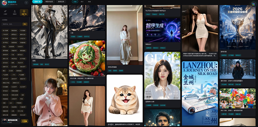 横版素材示例：营销风格图